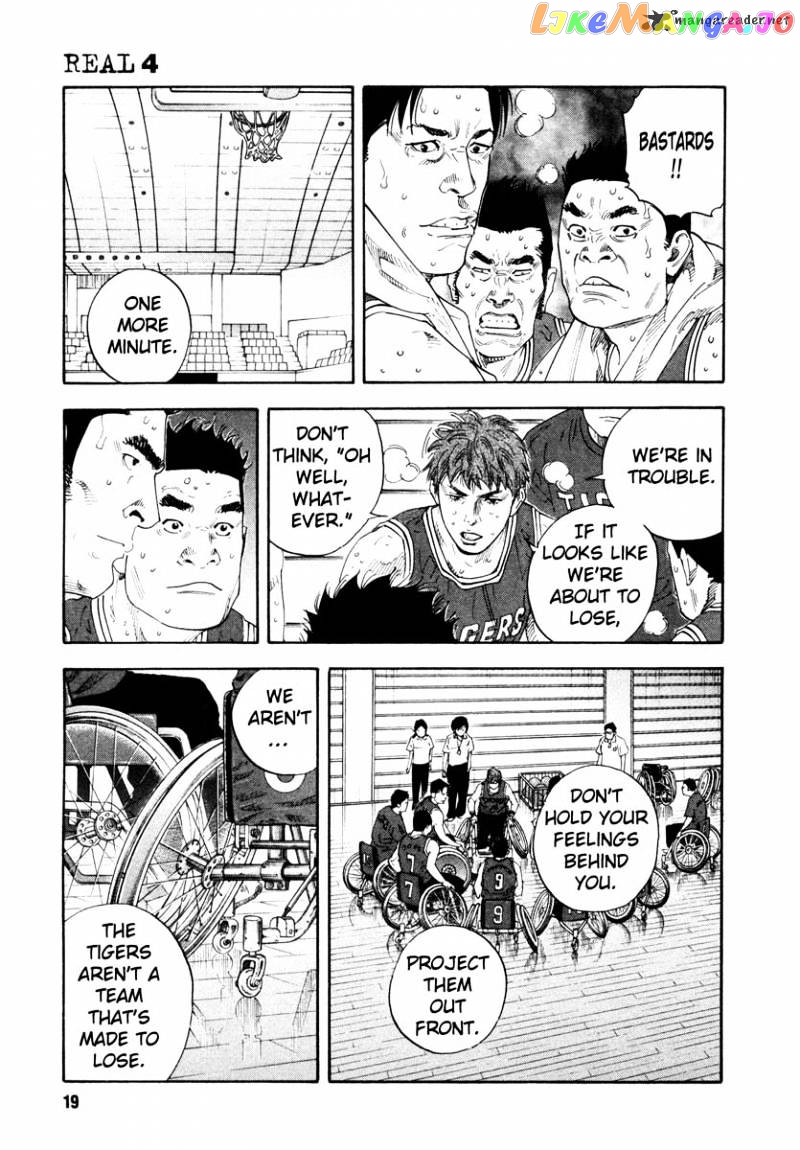 Real, Chapter 19 image 19
